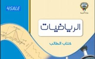 مدرس احصاء1