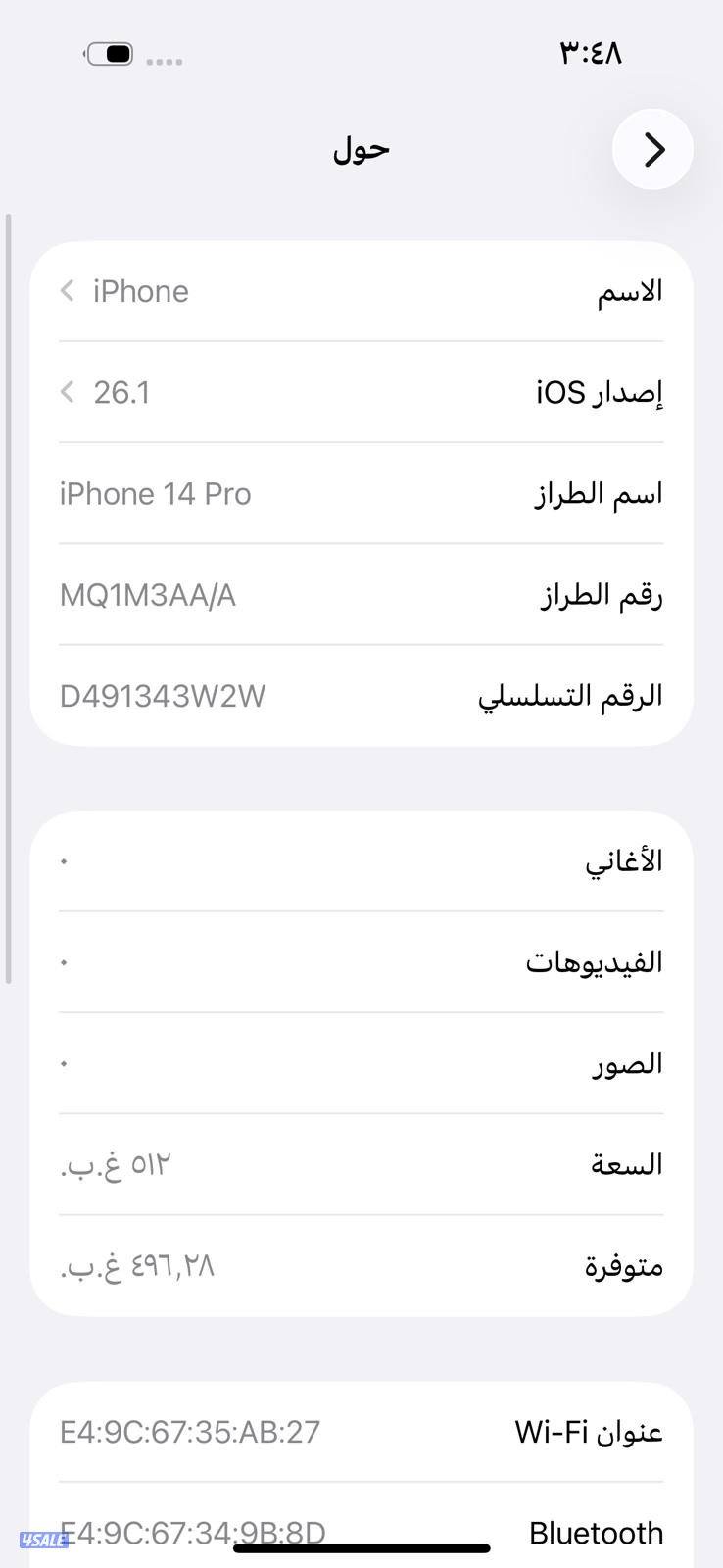 ايفون 14 برو أسود iPhone 14 Pro 512GB Space Black2