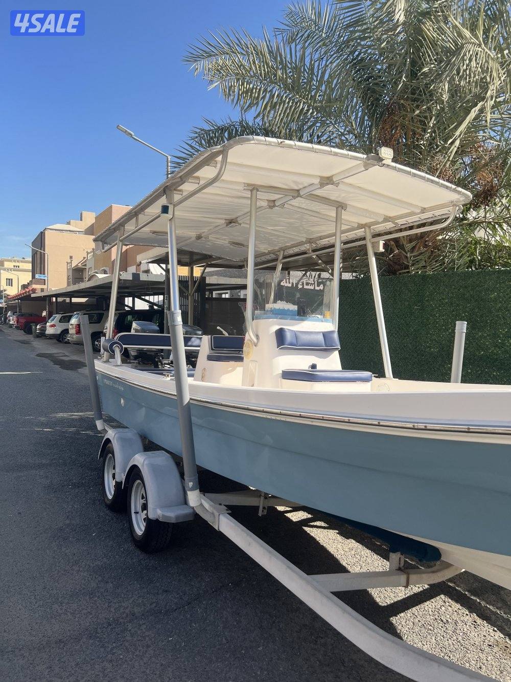 الحمد الله0