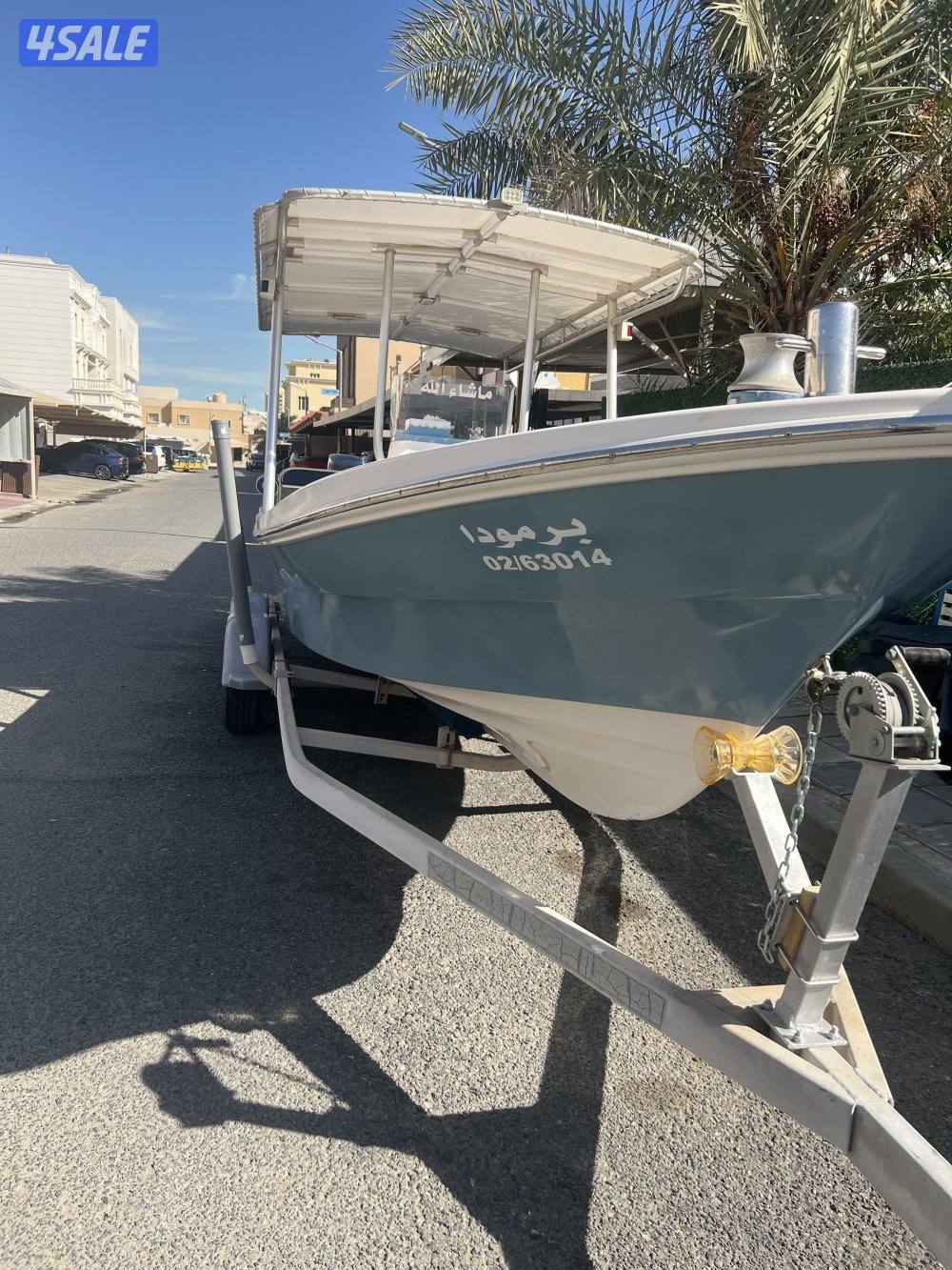 الحمد الله1