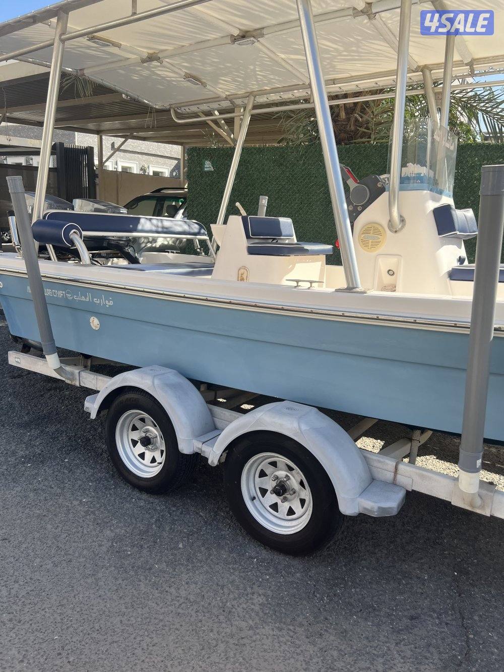 الحمد الله5