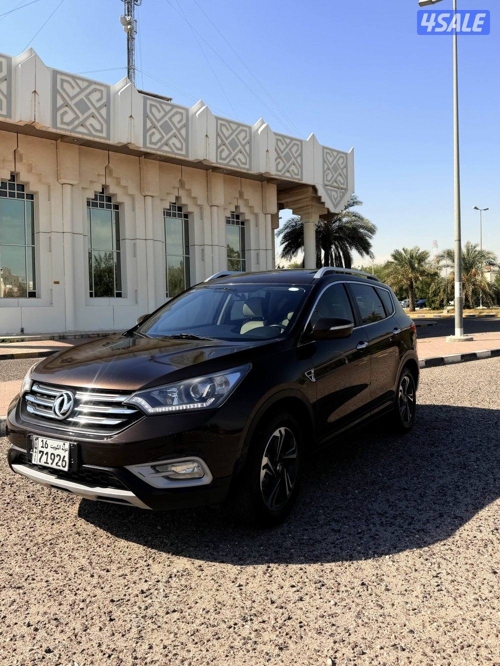 Dfm 2019  ax7 سيرفيس وكالة2