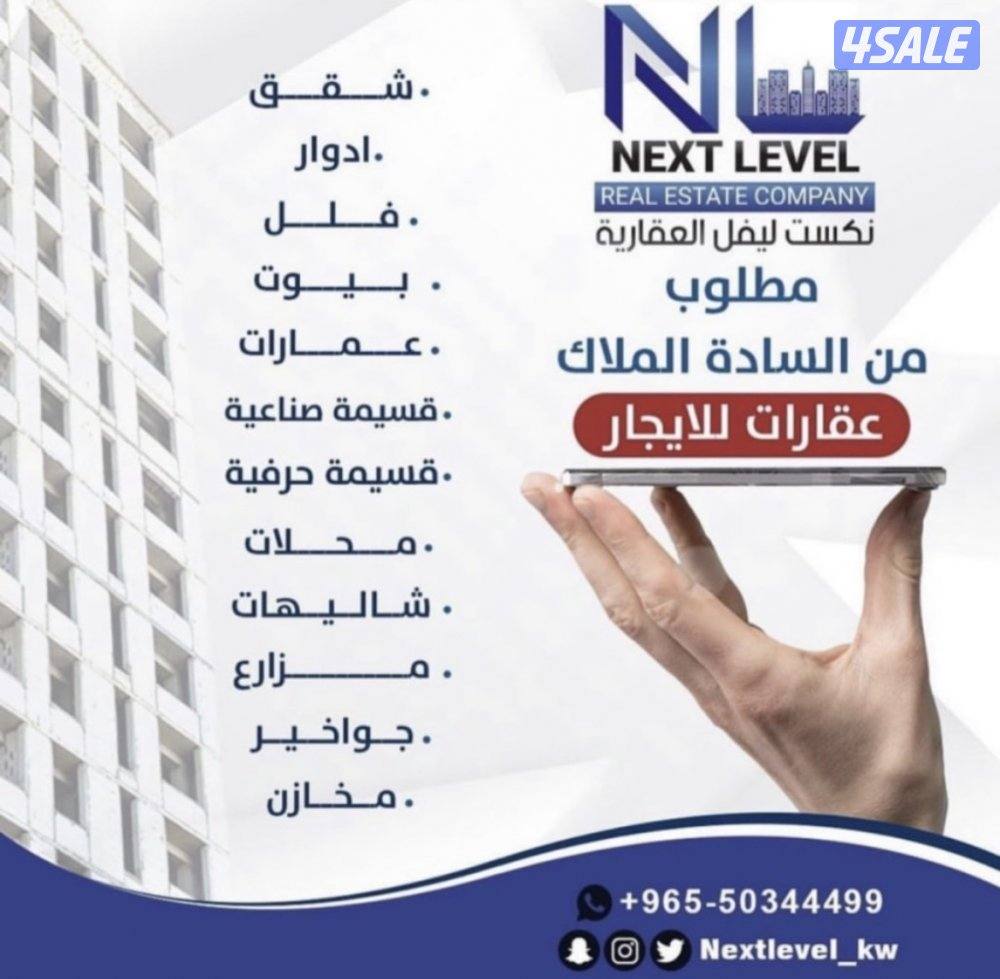 للإيجار محلات في شرق الاحمدي الصناعية تصلح لجميع الأنشطة1