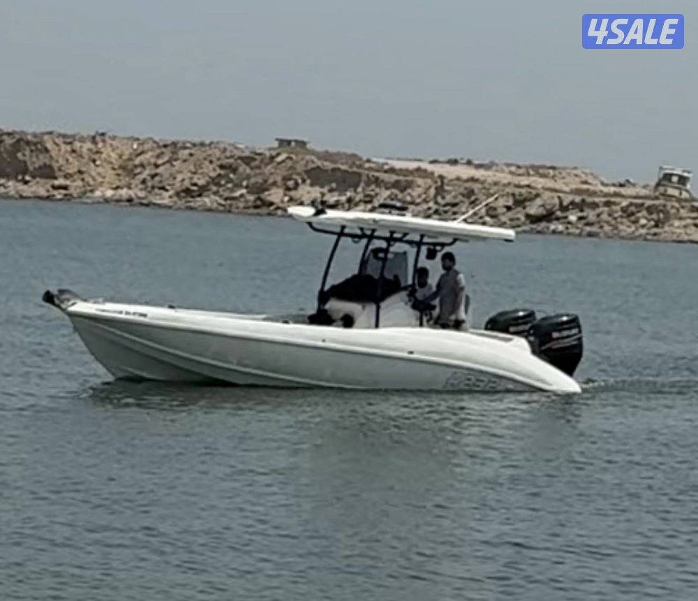 قارب حالول 281