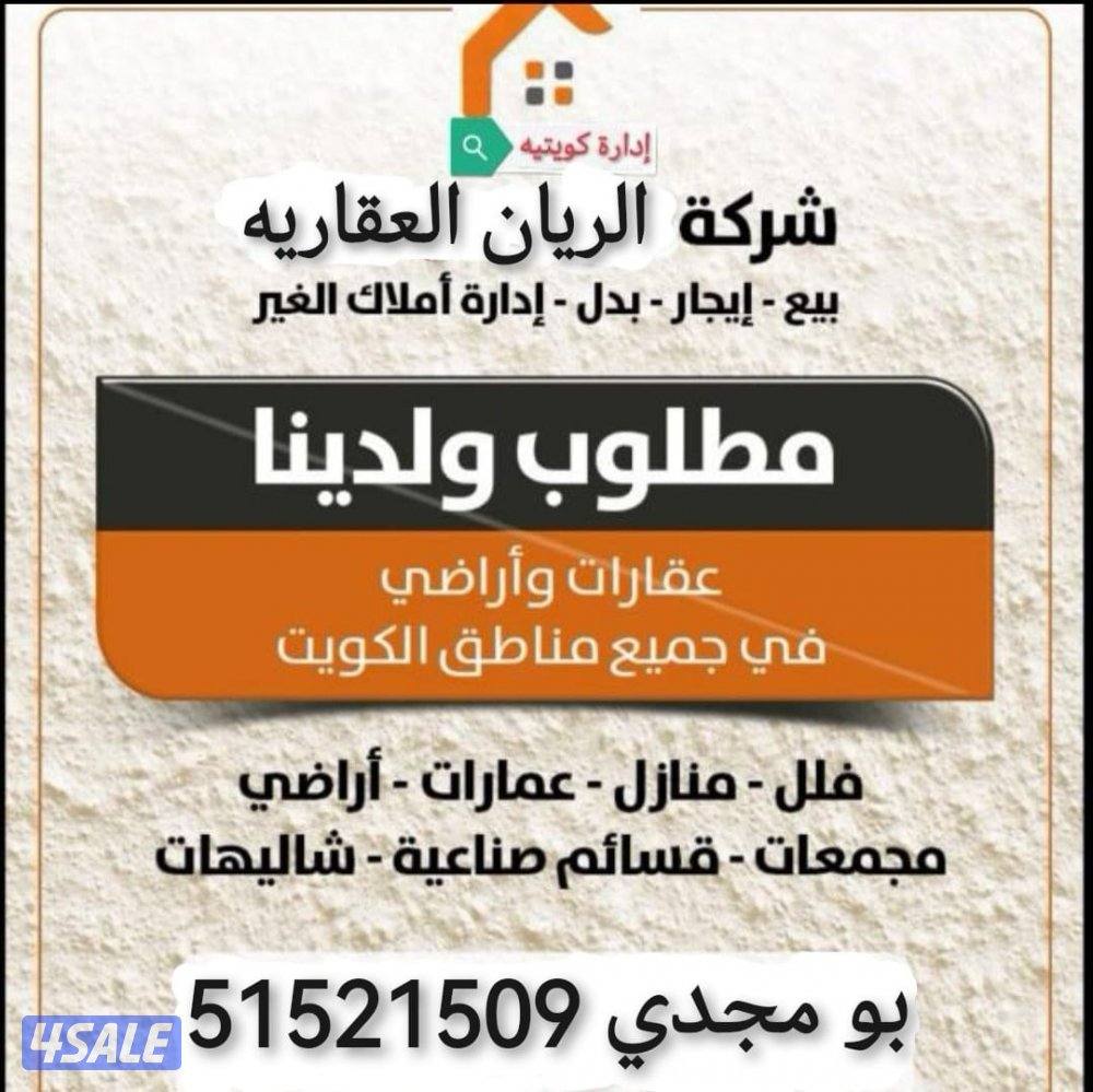 للاجار بيت حكومي ام الهيمان ق١ بطن و ظهر حديقه وخيمه خارجيه0