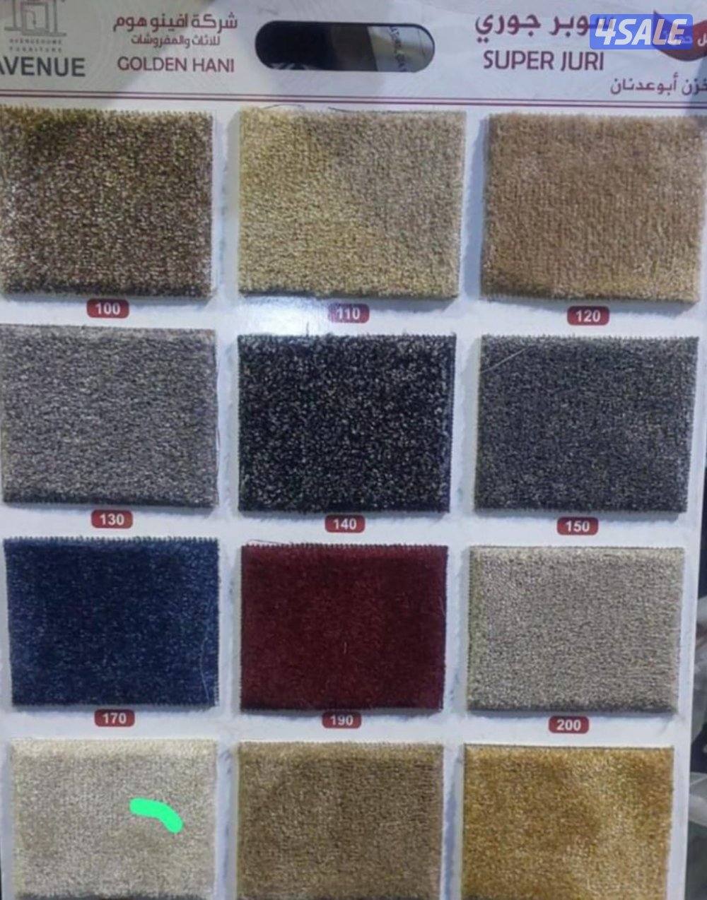 بيع سجاد كل الأنواع توصيل سجاد تركيب سجاد نقش يدوي على السجاد2