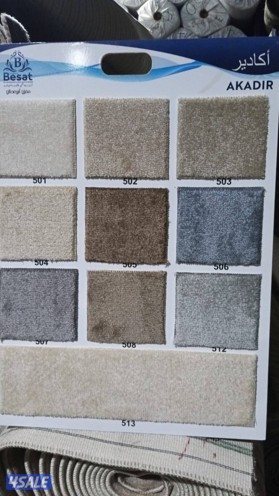 بيع سجاد كل الأنواع توصيل سجاد تركيب سجاد نقش يدوي على السجاد5