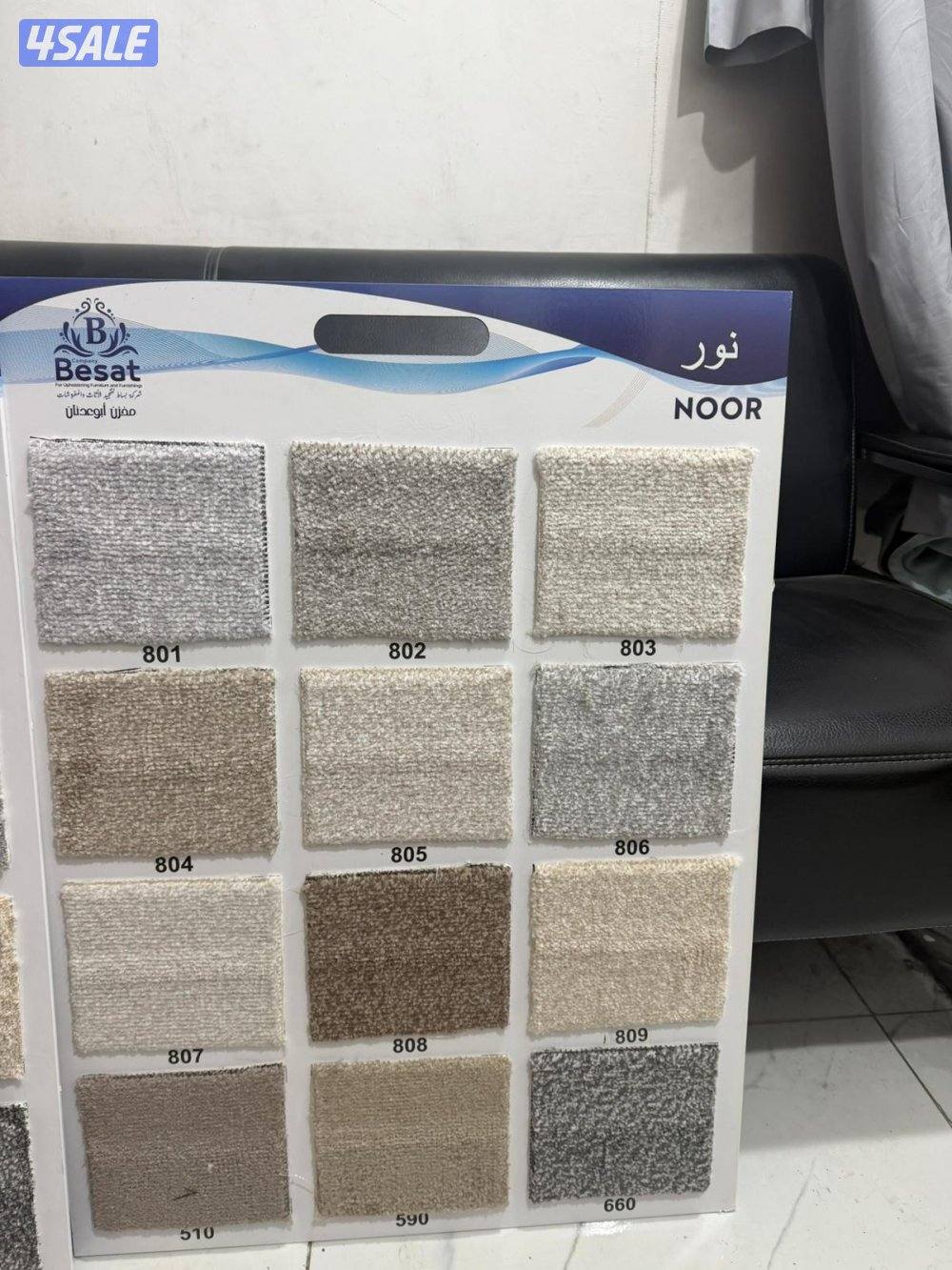 بيع سجاد كل الأنواع توصيل سجاد تركيب سجاد نقش يدوي على السجاد7