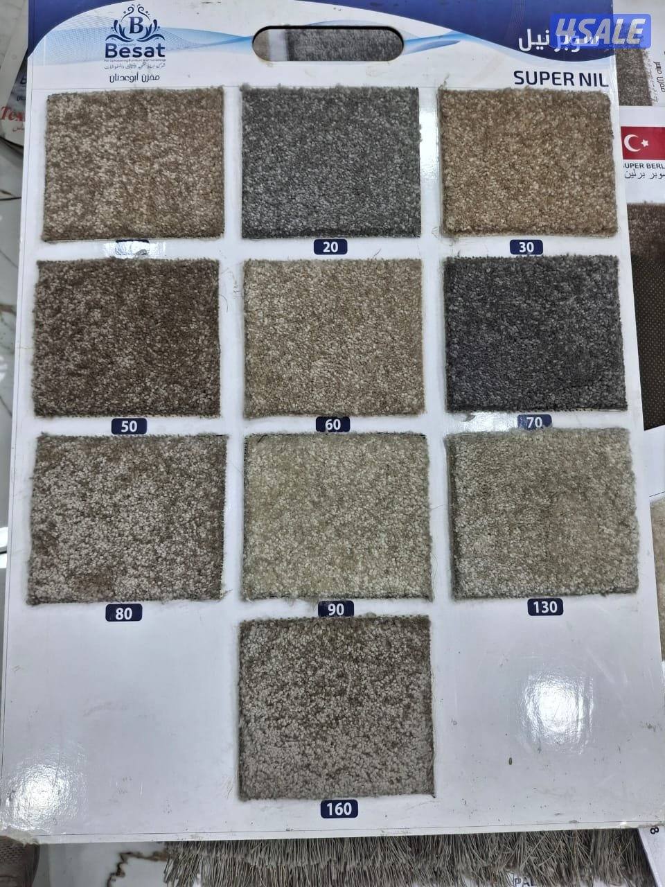 بيع سجاد كل الأنواع توصيل سجاد تركيب سجاد نقش يدوي على السجاد8