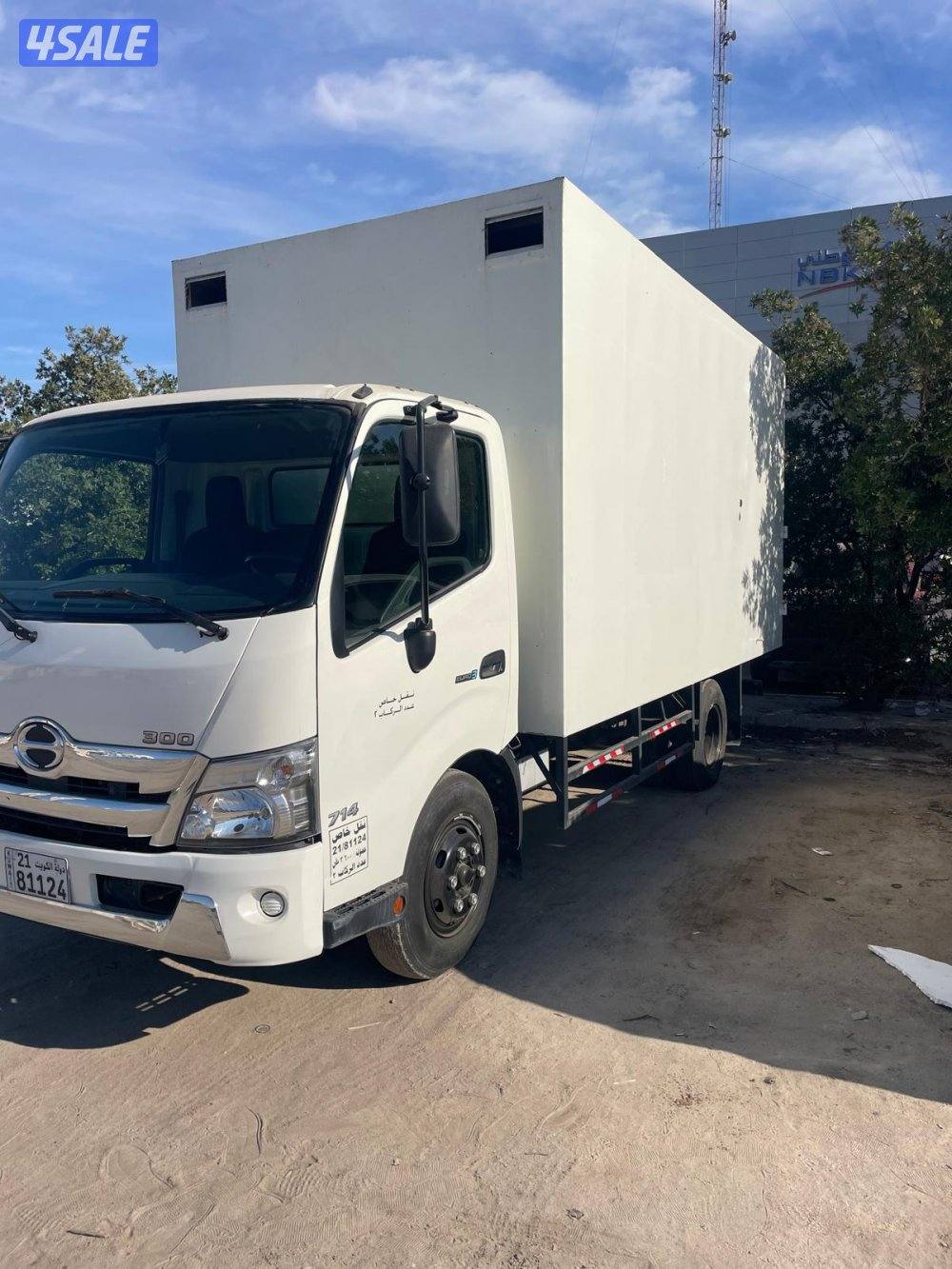 هافلوري هينو موديل 2023 الساير حجم 7142