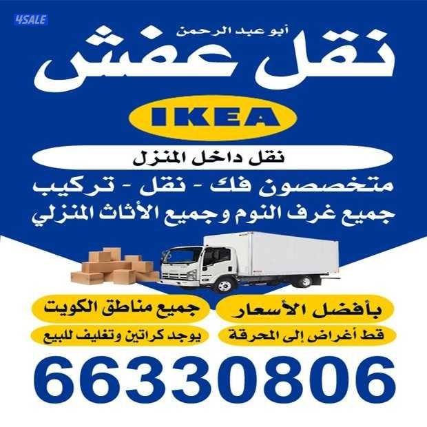 ن#نقل#عفش#نقل#عفش#نقل#عفش#نقل#عفش#نقل#عفش#نقل#عفش#نقل#عفش##نقل#عفش#نقل0