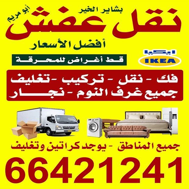 محمد كرم / مشترك بحث0