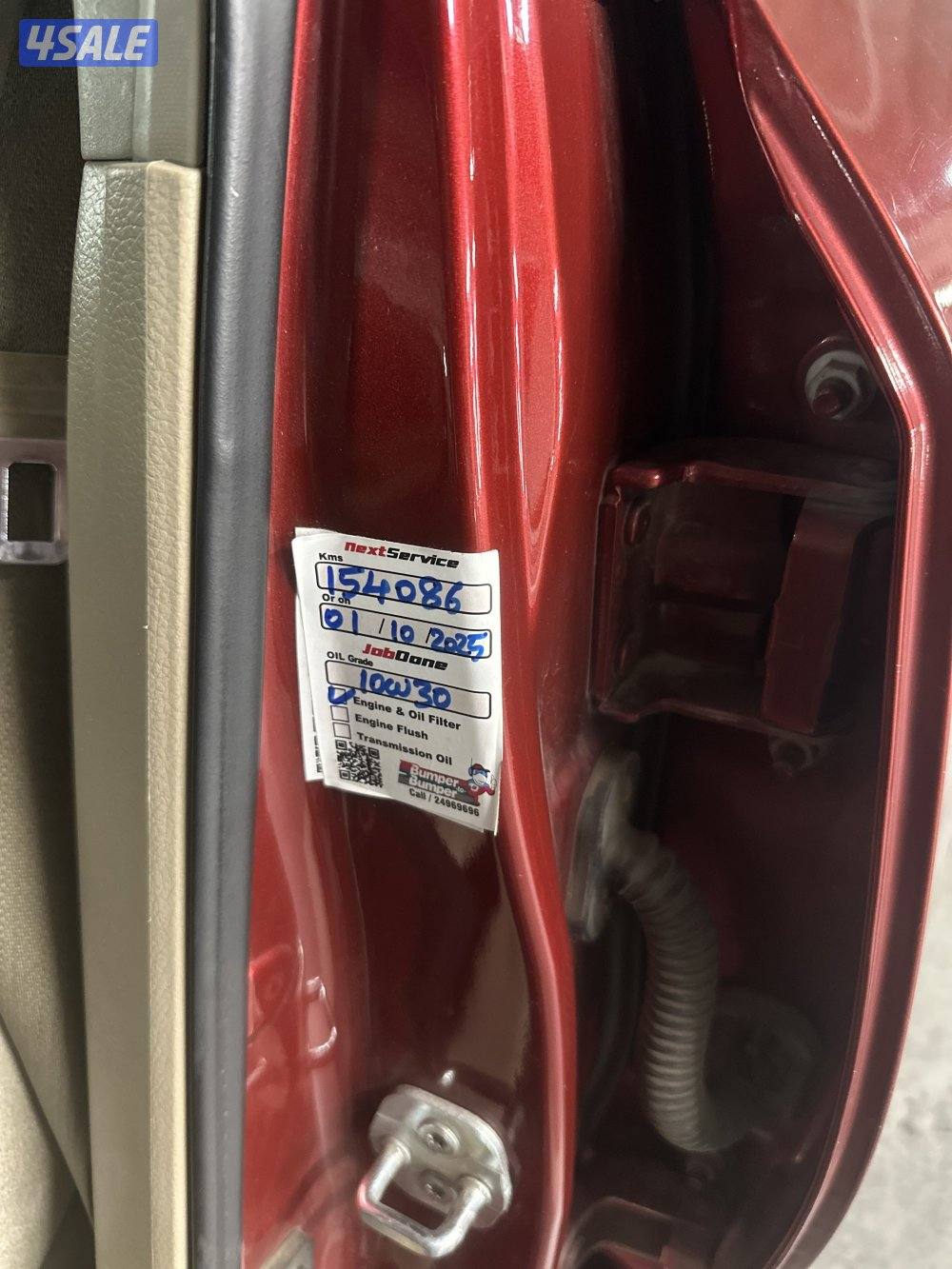 التيما مديل 20136