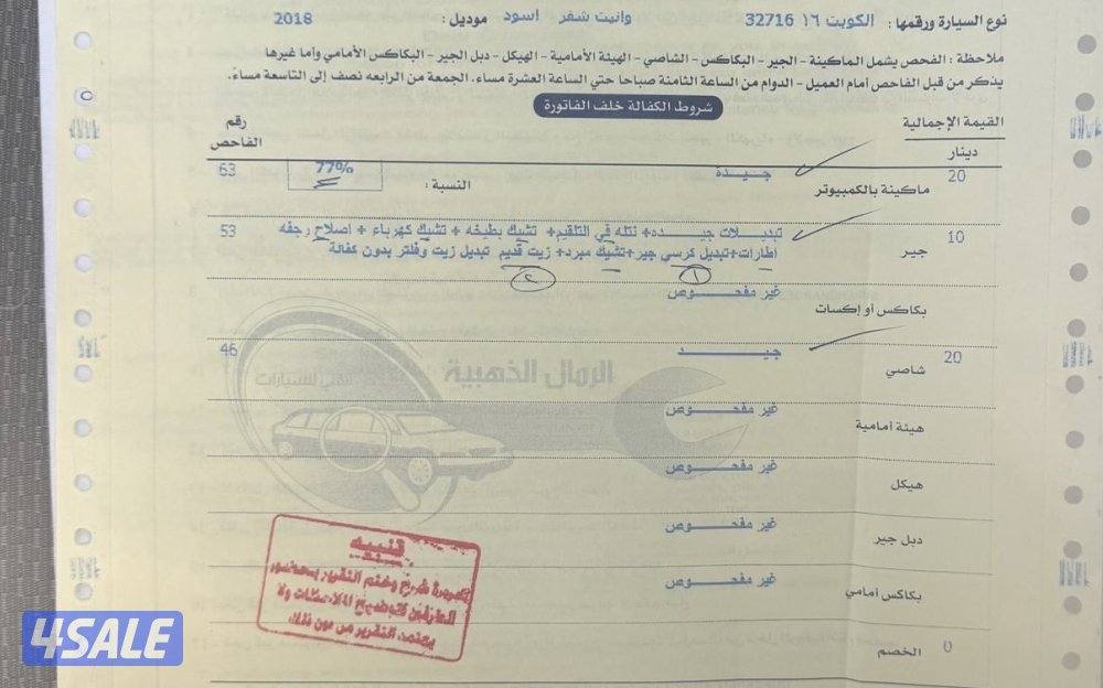 للبيع سيلفرادو 201813