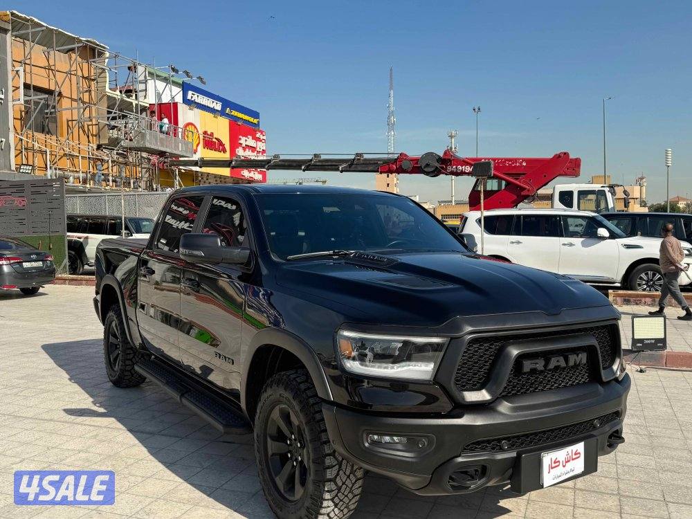 رام ريبل ٢٠٢٣1