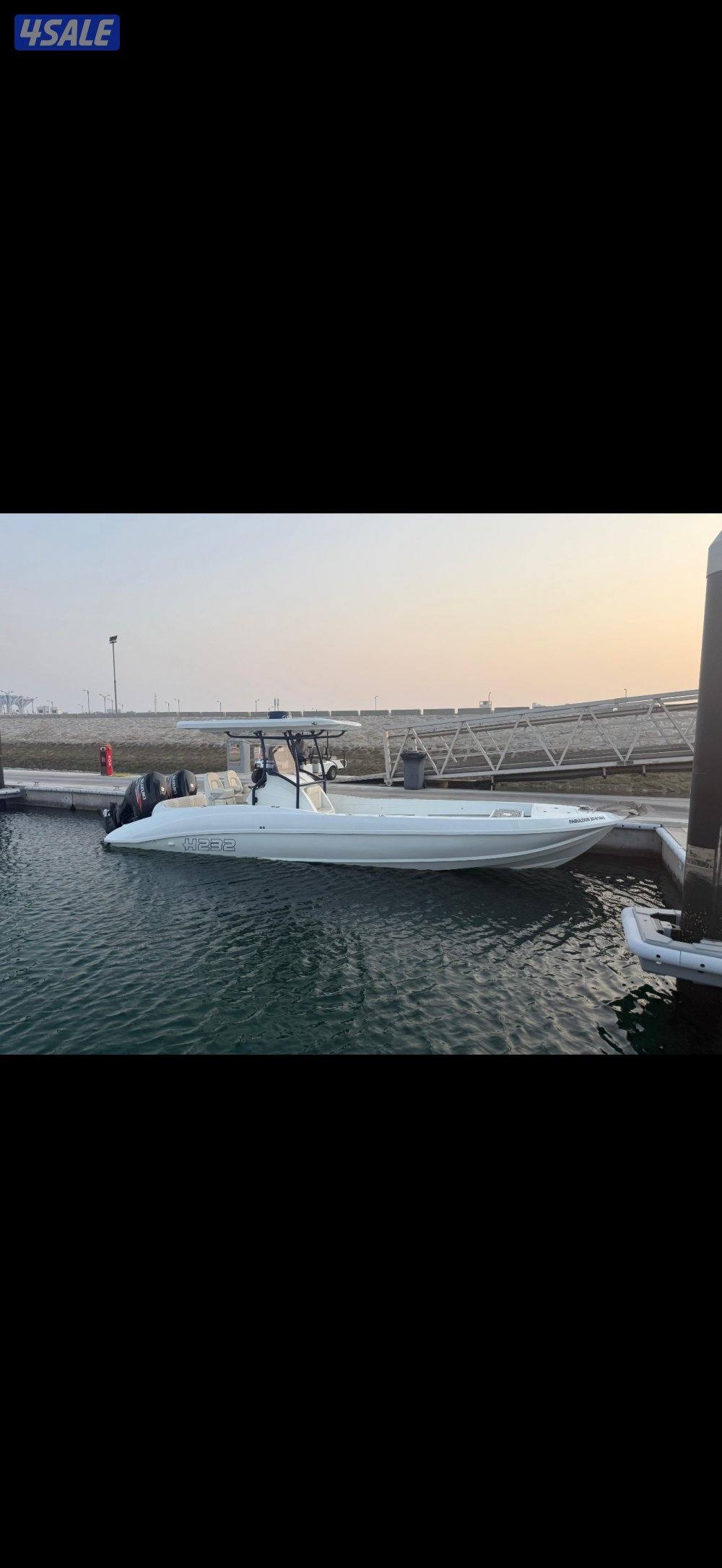 قارب حالول 286