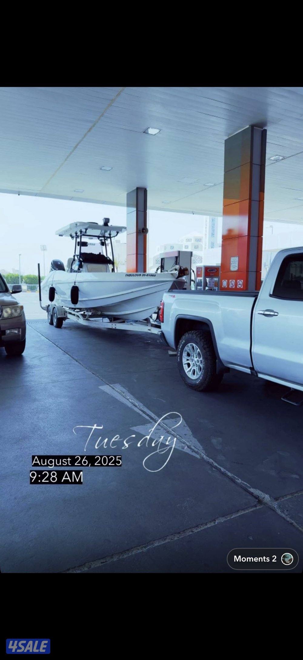 قارب حالول 2811