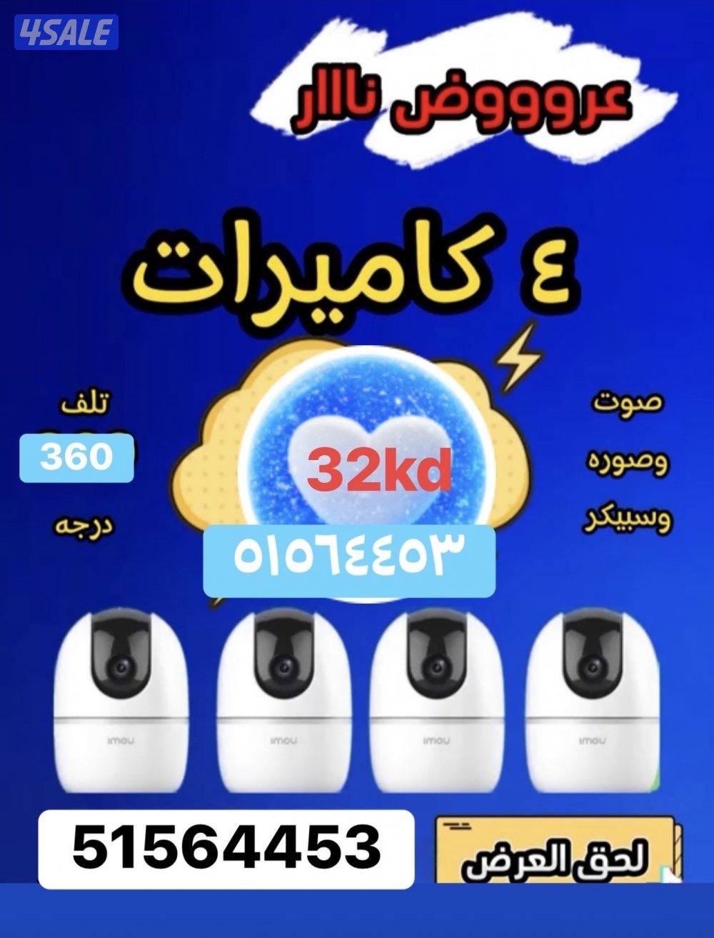 24hours Camara service0