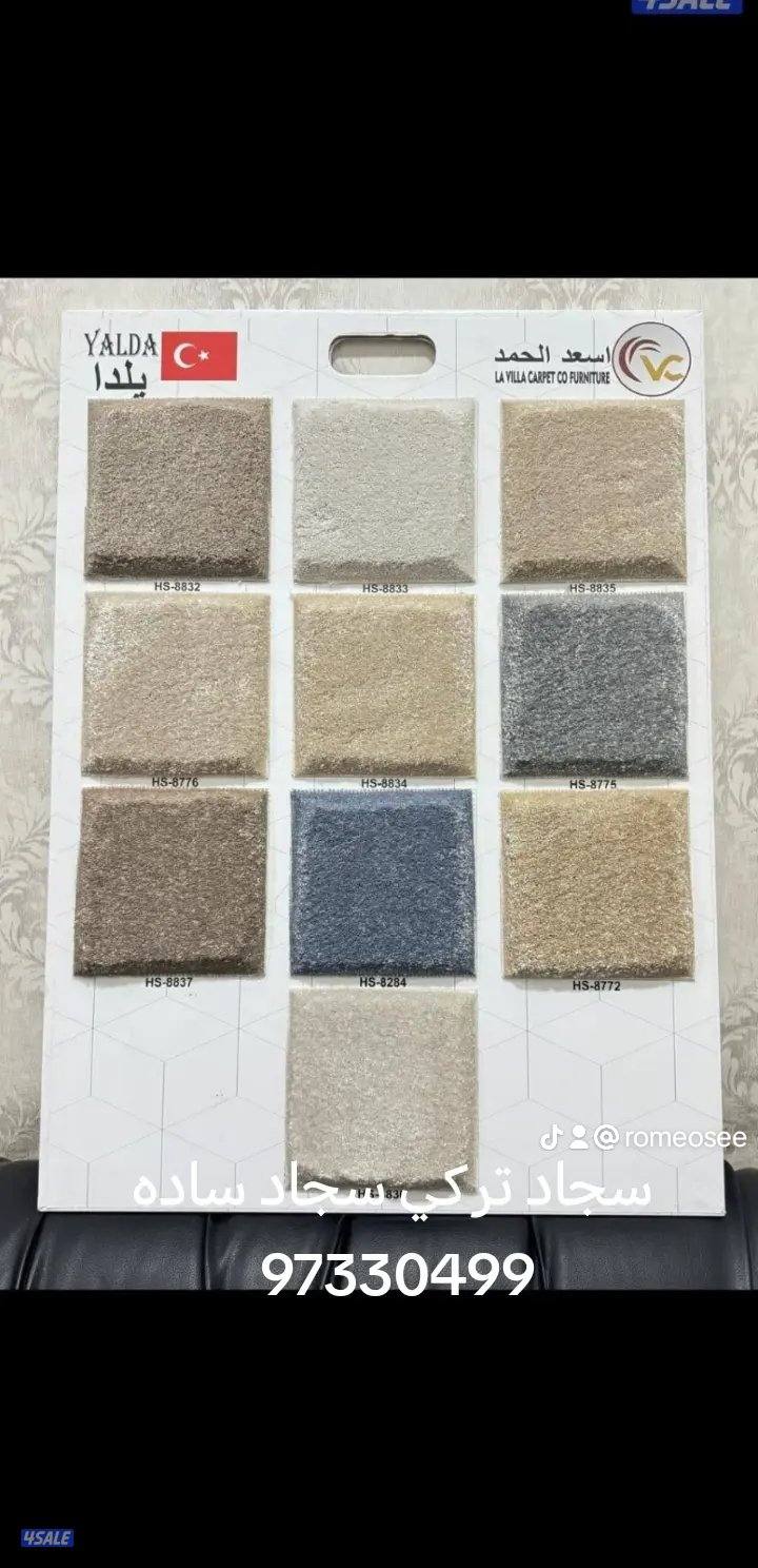 الزل سميك تركي8