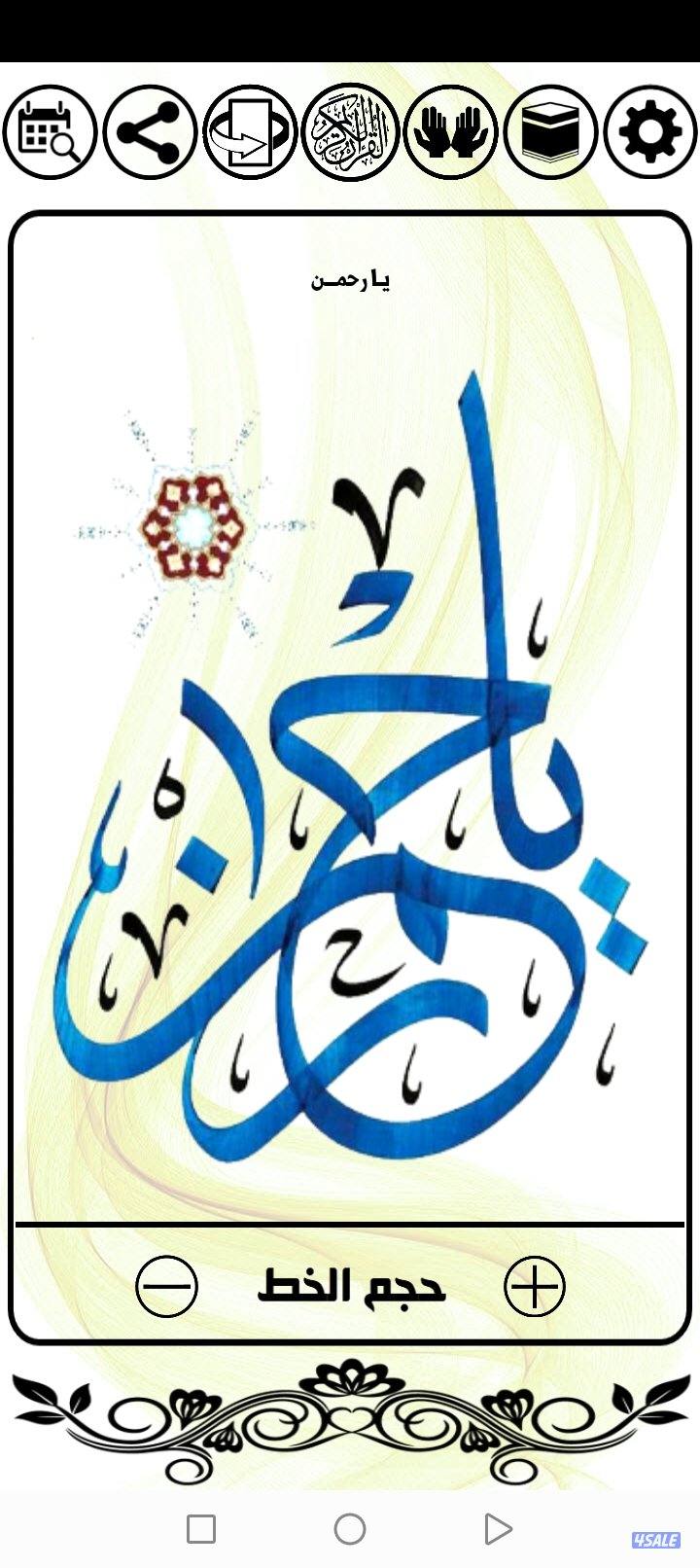 ابحث عن وظيفة حارس عقارات0