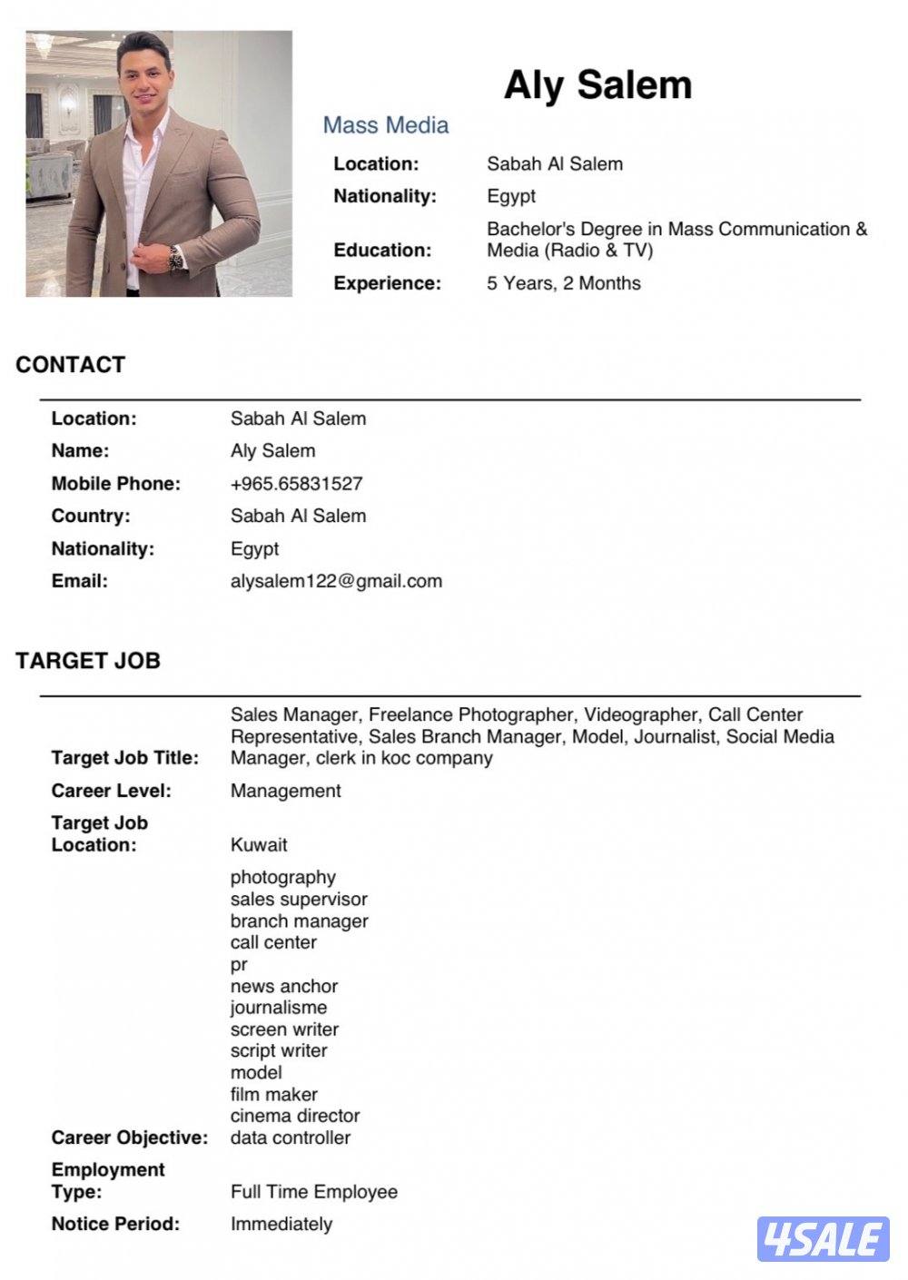 جامعي ابحث عن وظيفه بدوام من الساعه ٤ مساء حاصل علي بكالوريوس اعلام0