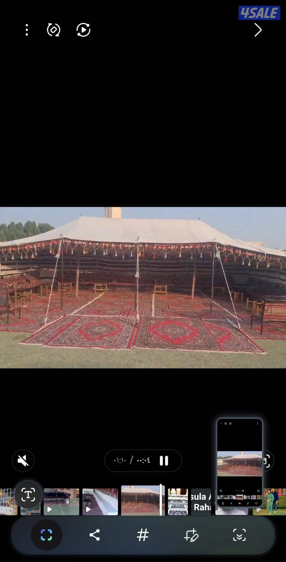 تأجير كراسي وطاولات وزينه منازل وجميع مستلزمات الافراح3