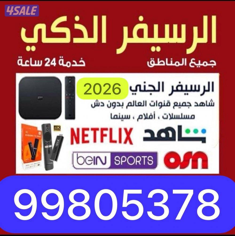 @رسيفرات@رسيفرات@رسيفرات@رسيفرات@رسيفرات@رسيفرات@رسيفرات@0