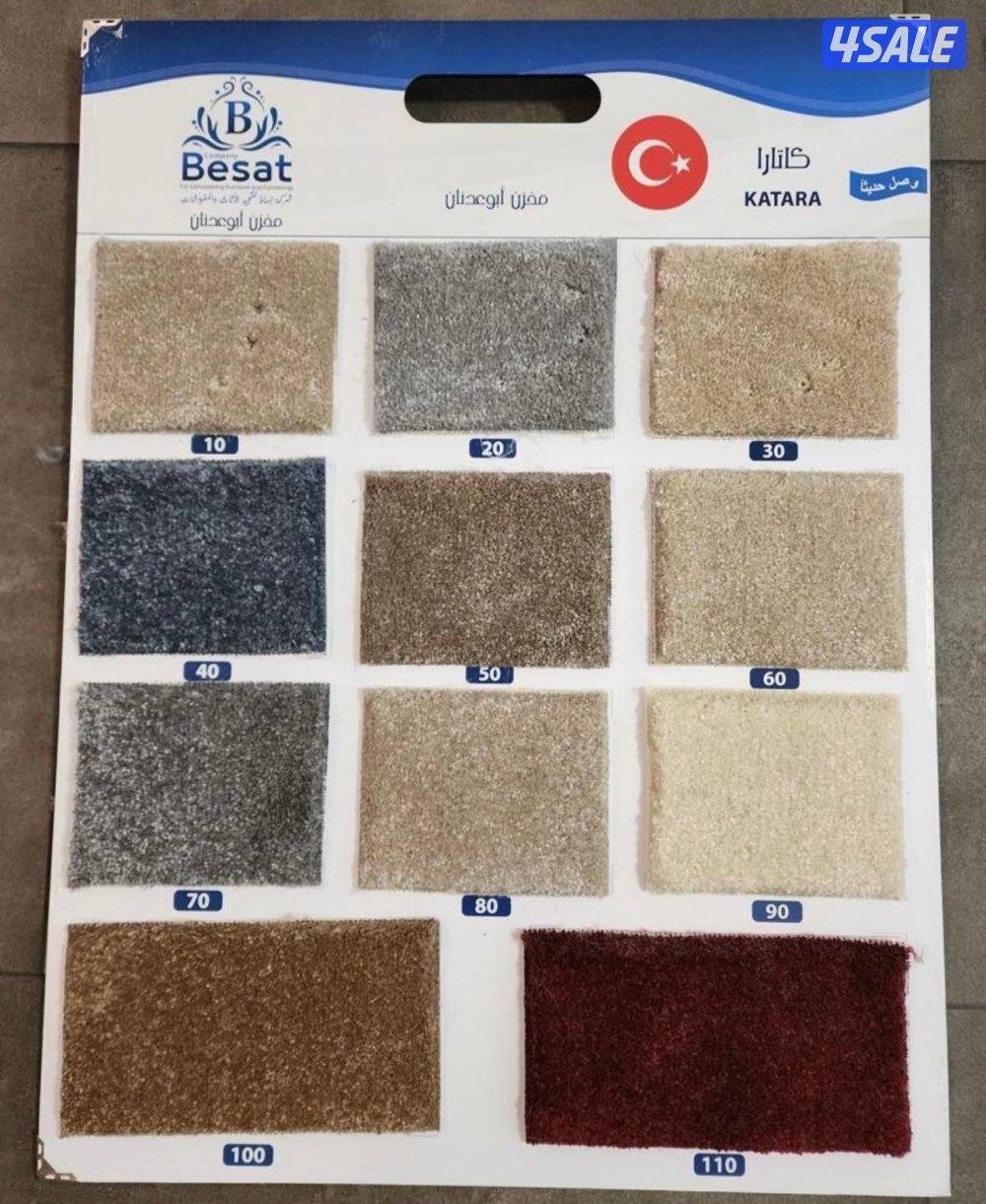 للسجاد ولباركي باقل الاسعار  عشب صناعي نقشات حفر تركيب توصيل8