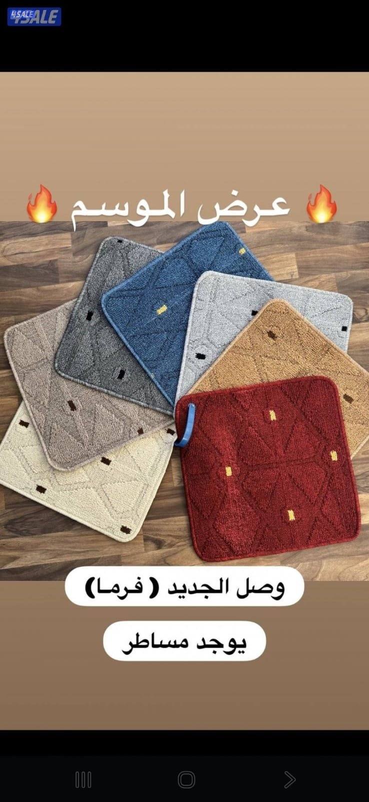 للسجاد ولباركي باقل الاسعار  عشب صناعي نقشات حفر تركيب توصيل13