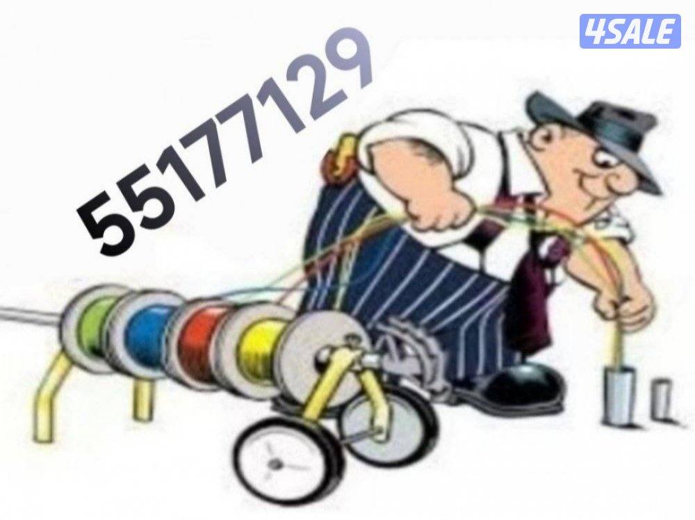 فني كهرباء / كهربائي منازل /  تركيب ثريات / كهربجي4