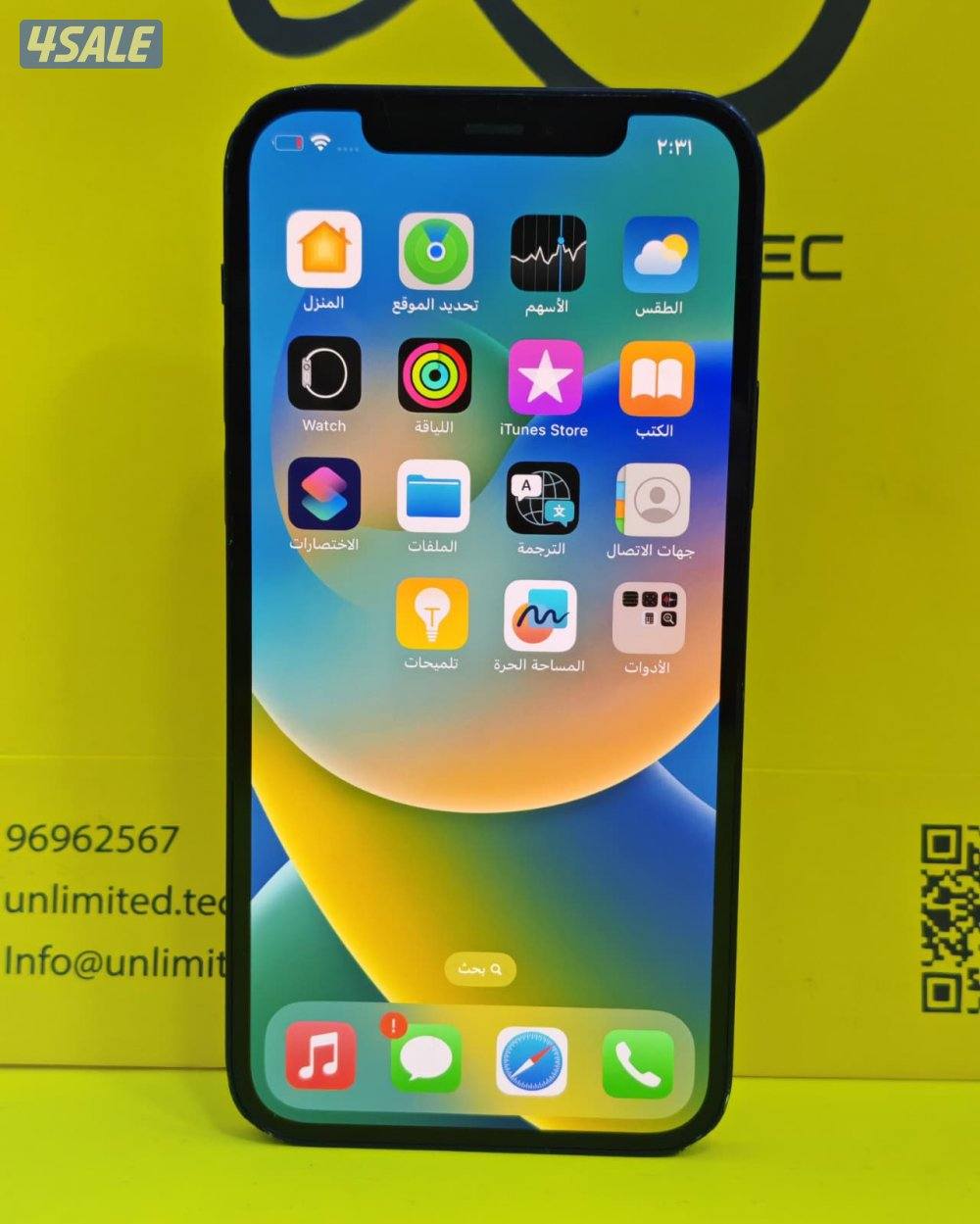 ايفون 12 – 128 جيجا – أسود – نسبة البطارية 77% iPhone 12 128GB Black7