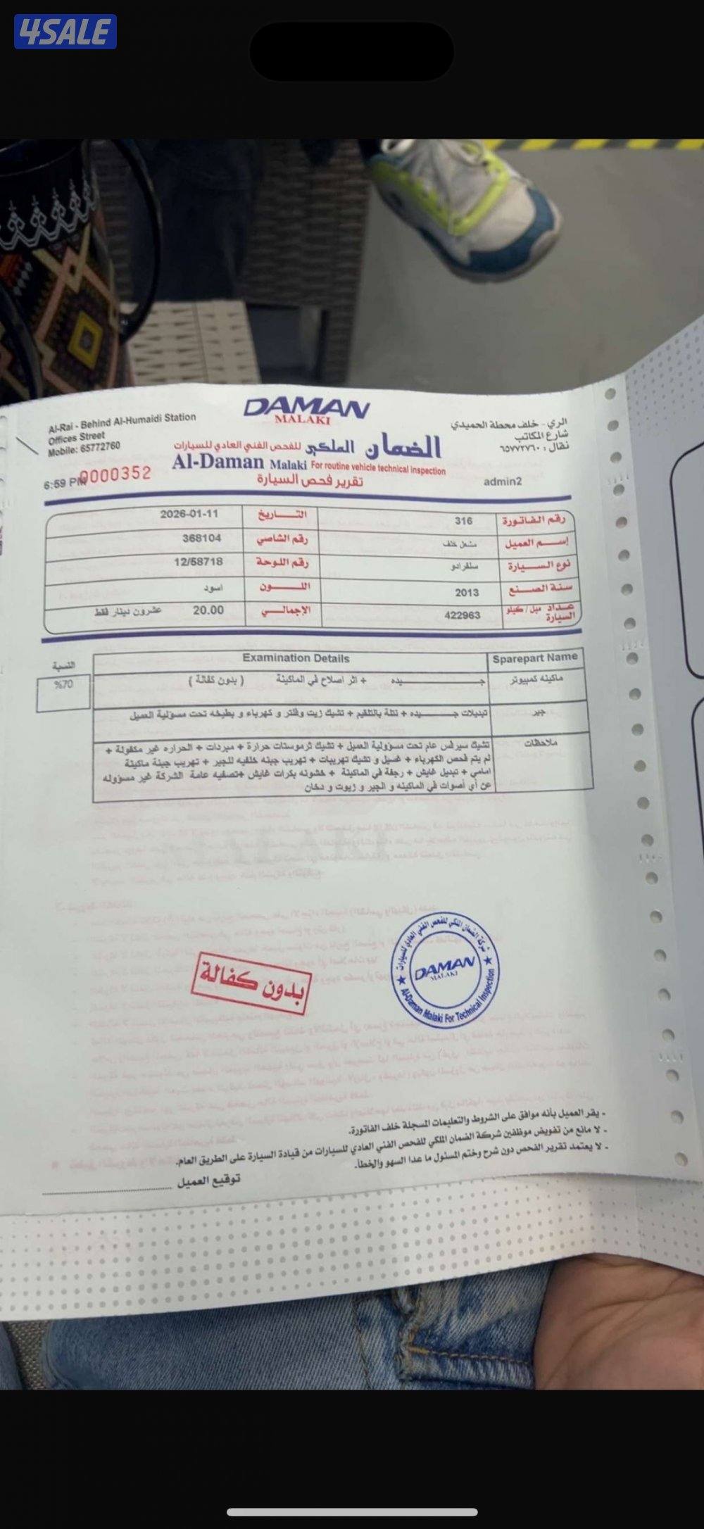 مكينه Ls3 قير ترانز قو المالك الاول4