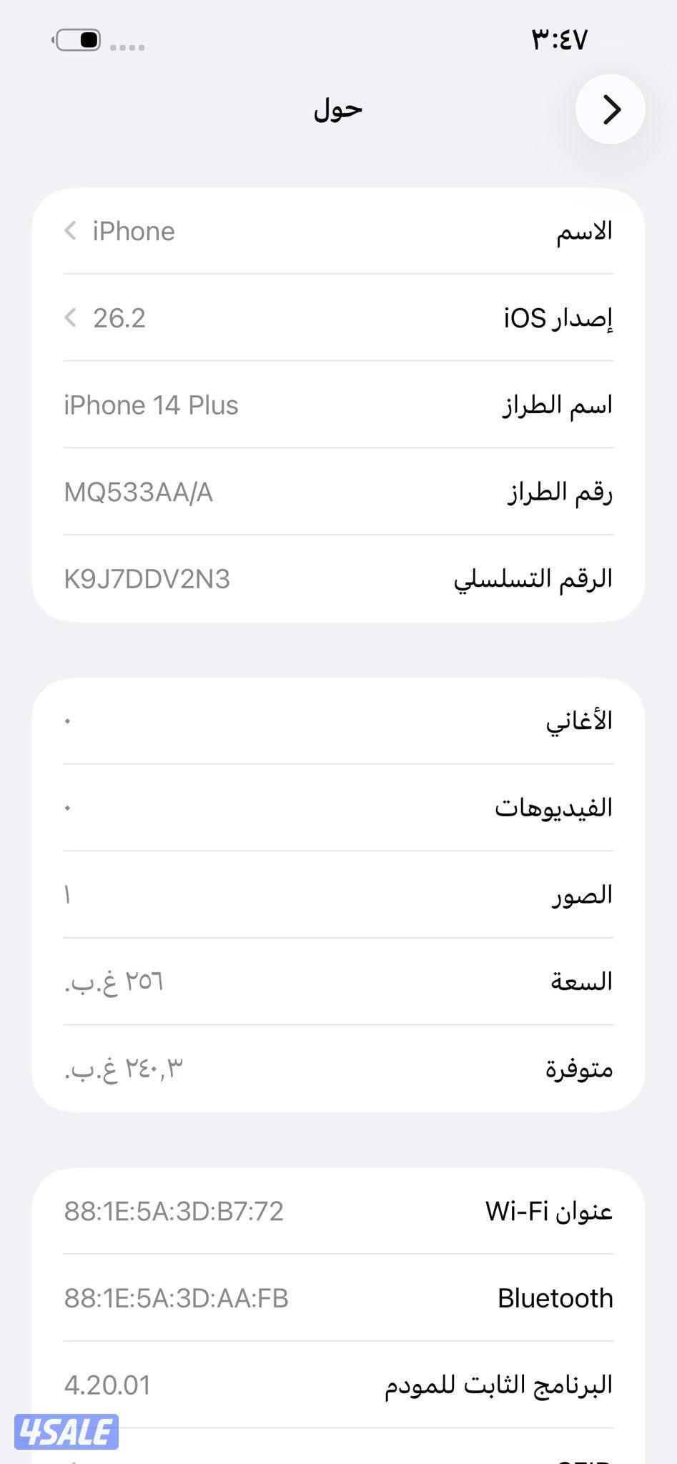 ايفون 14 بلس أسود iPhone 14 Plus 256GB Midnight Black9