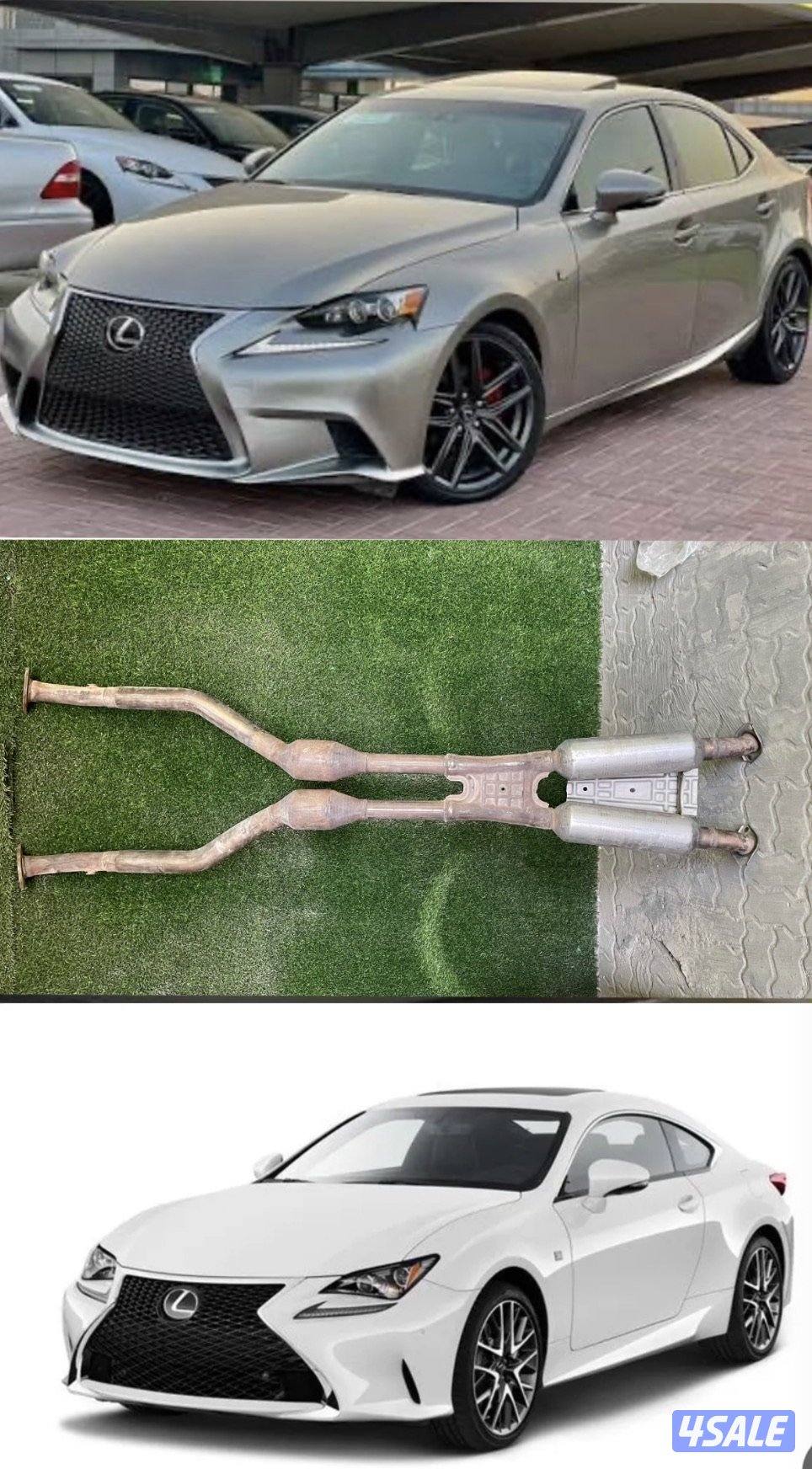 قزوز الوكاله لكزس0