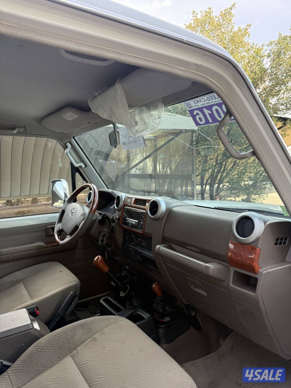 جيب ربع بحاله الوكاله وصبغ الوكاله9