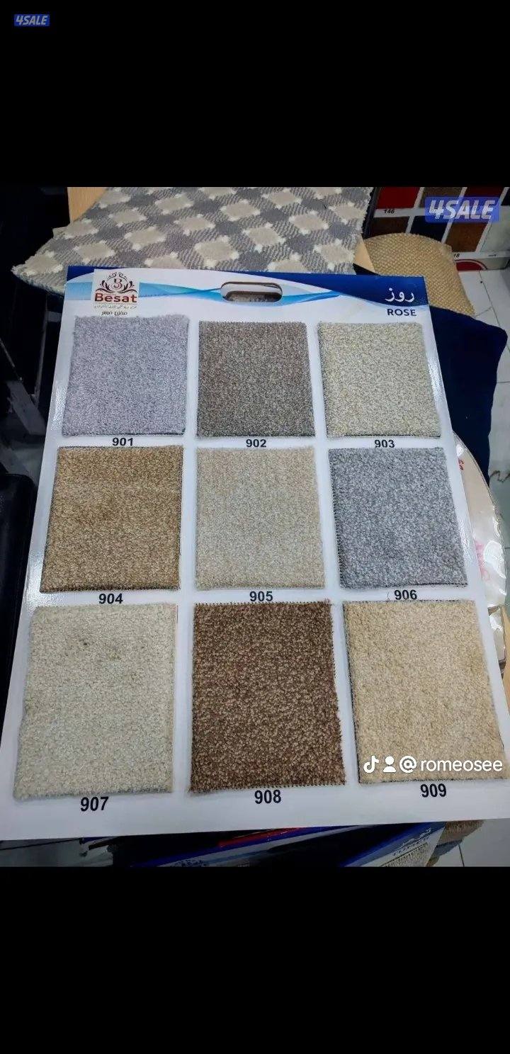 السجاد تركي باركيه بلجيكي للبيع6