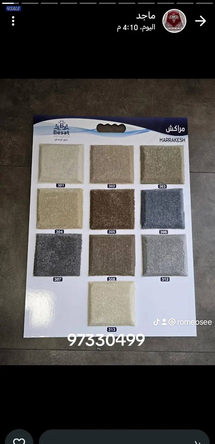 سجاد تركي سجاد ساده13