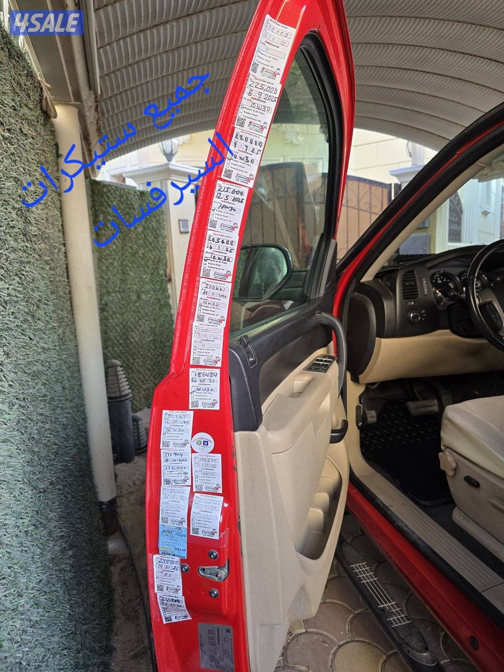 سلفرادو قماره ونص 20117