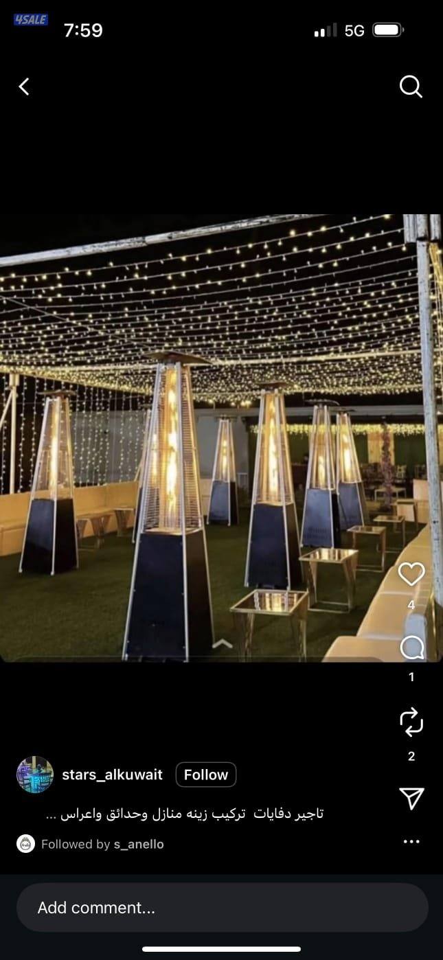 تاجير كل لوازم الافراح والمناسبات تاجير قاعات خيتم تسكير كراسي طاولات0