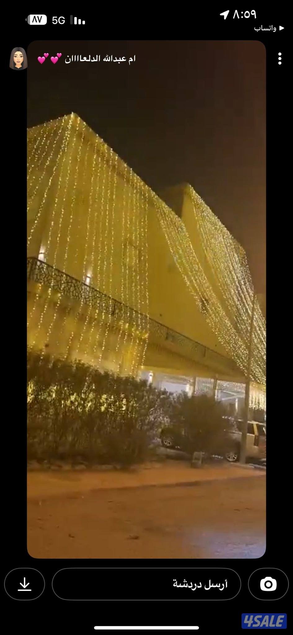 تاجير كل لوازم الافراح والمناسبات تاجير قاعات خيتم تسكير كراسي طاولات11