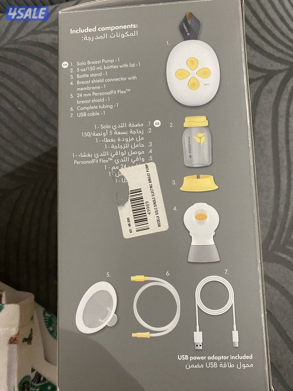 مضخة ثدي كهربائية فرديه سولو من ميديلا10