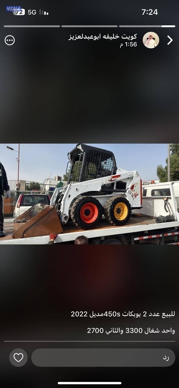 للبيع عدد 4 بوبكات 2 مديل 2022 والثانيا 2016 حجم 450s7