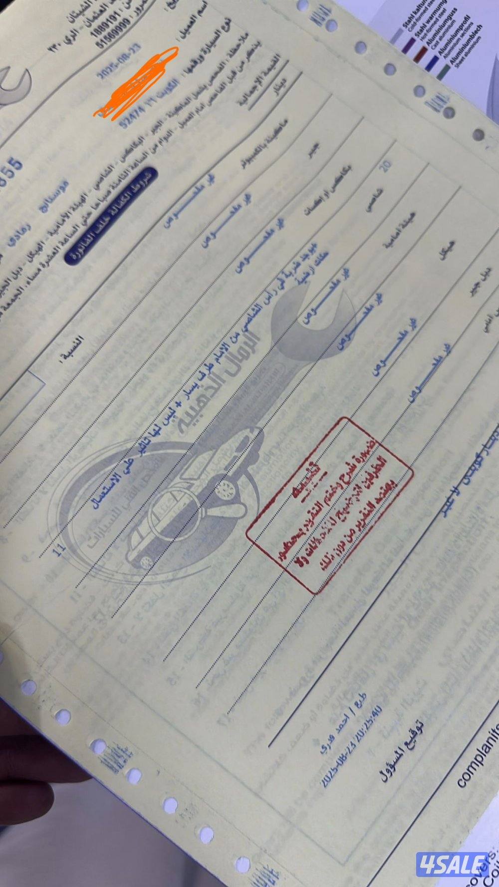 للبيع موستنق 20176