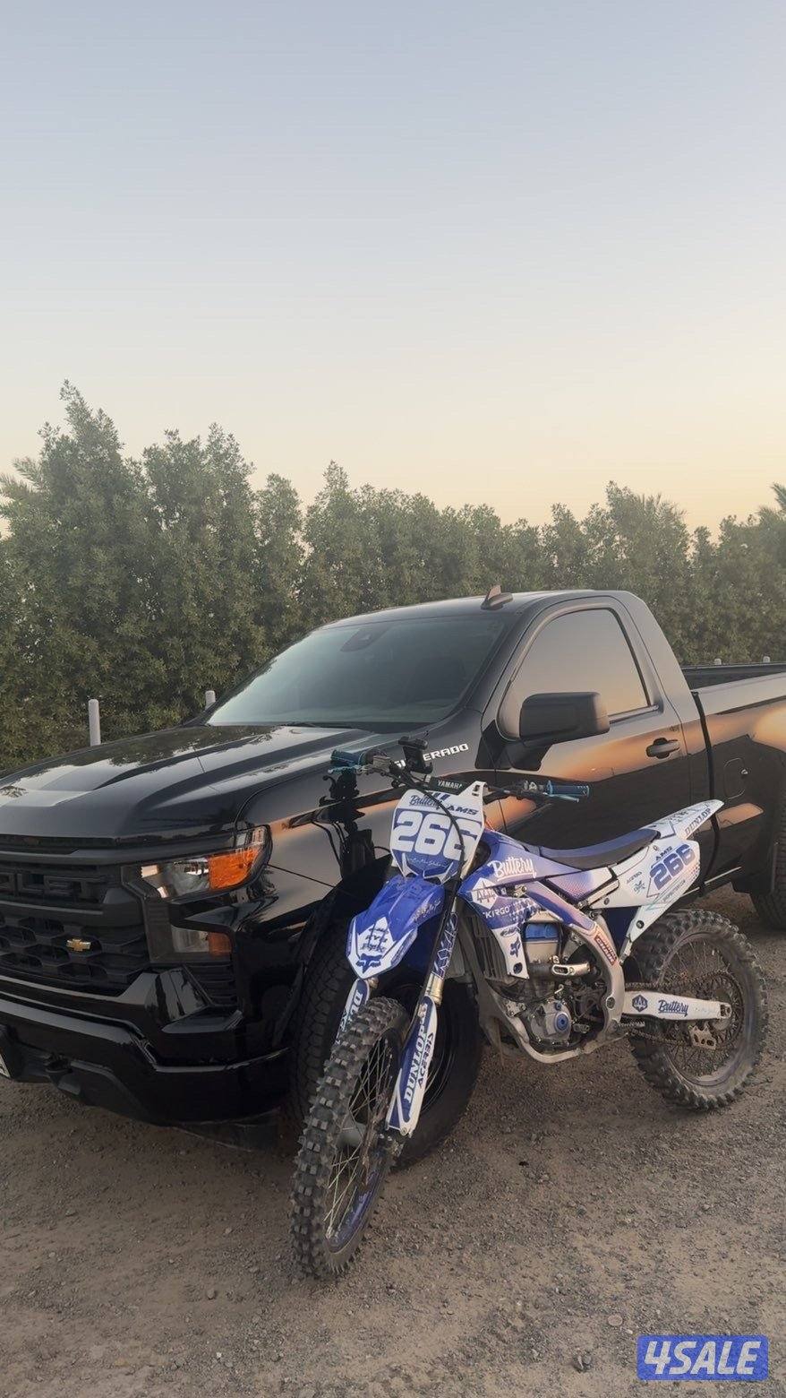 سيكل يماها 20200