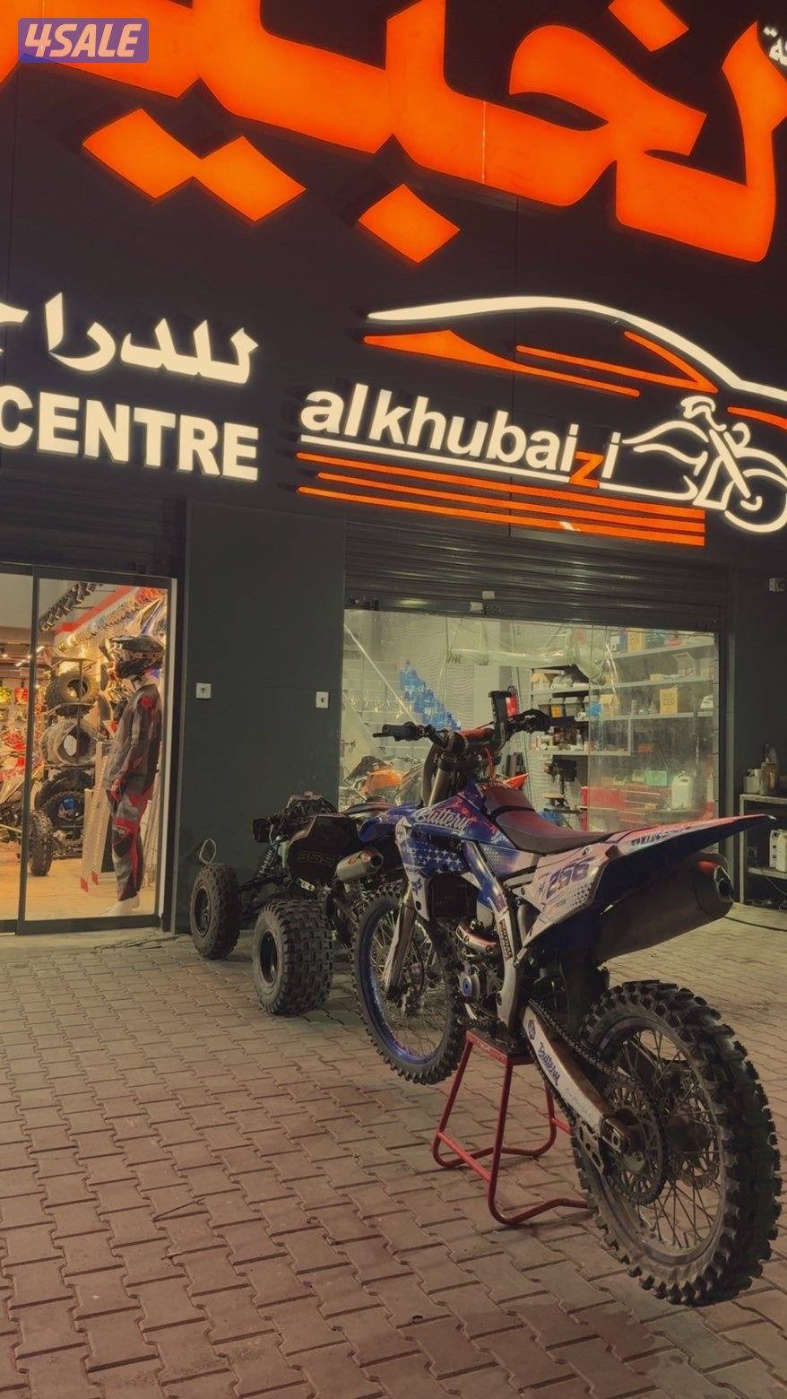 سيكل يماها 20202