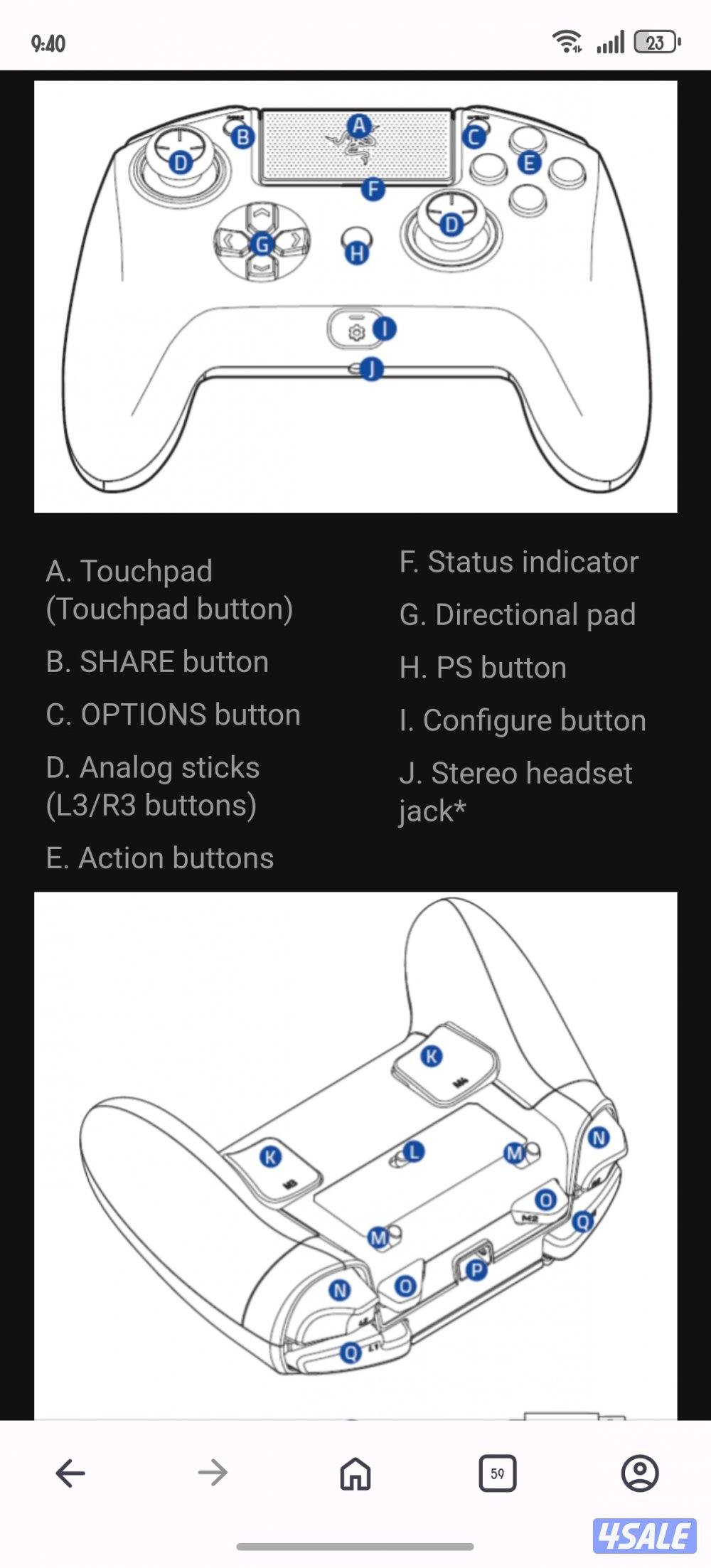 دراع بلايستيشن 4 من ريزر4