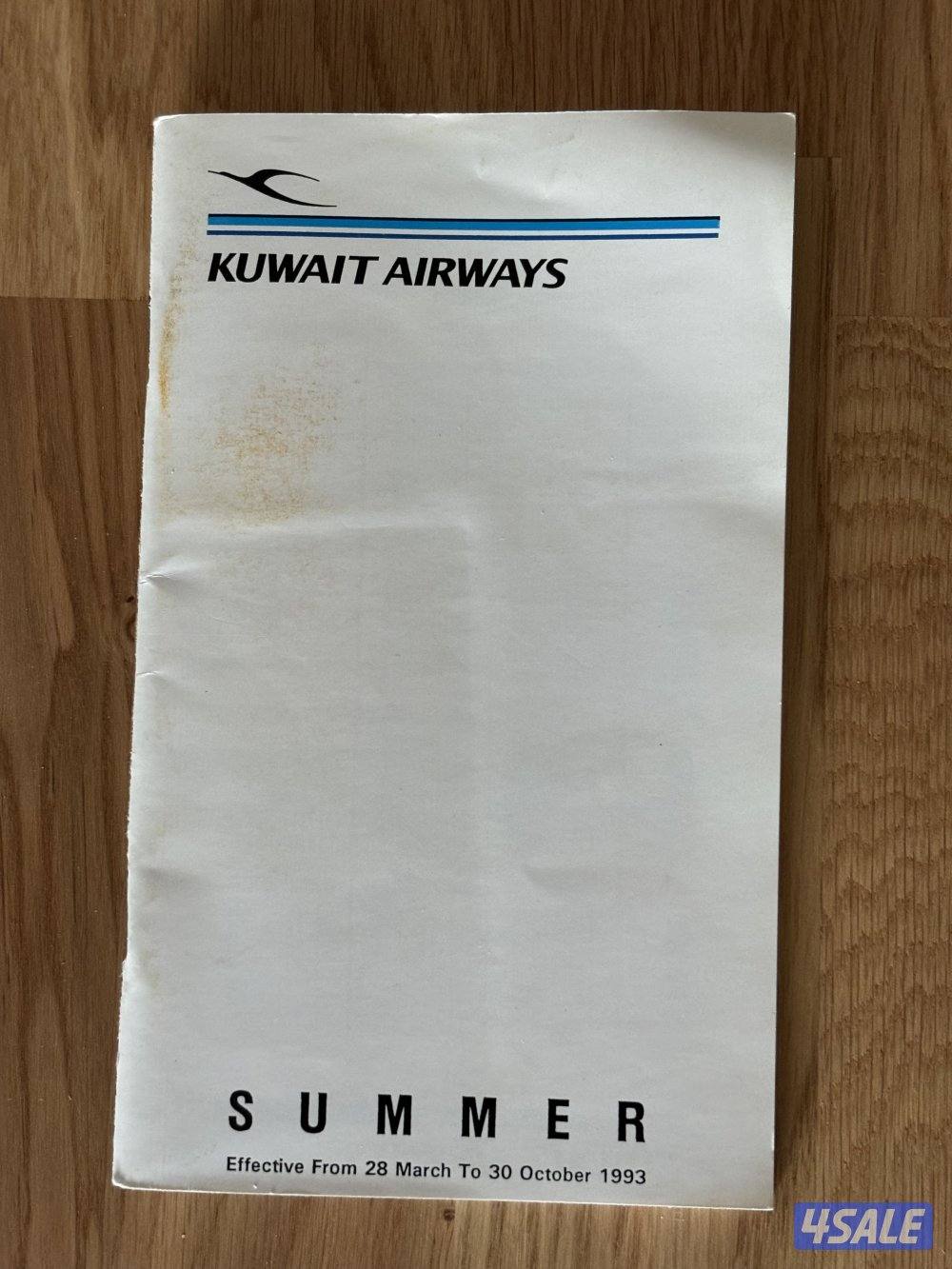 مقتنيات الخطوط الجوية الكويتية لسنة 19937