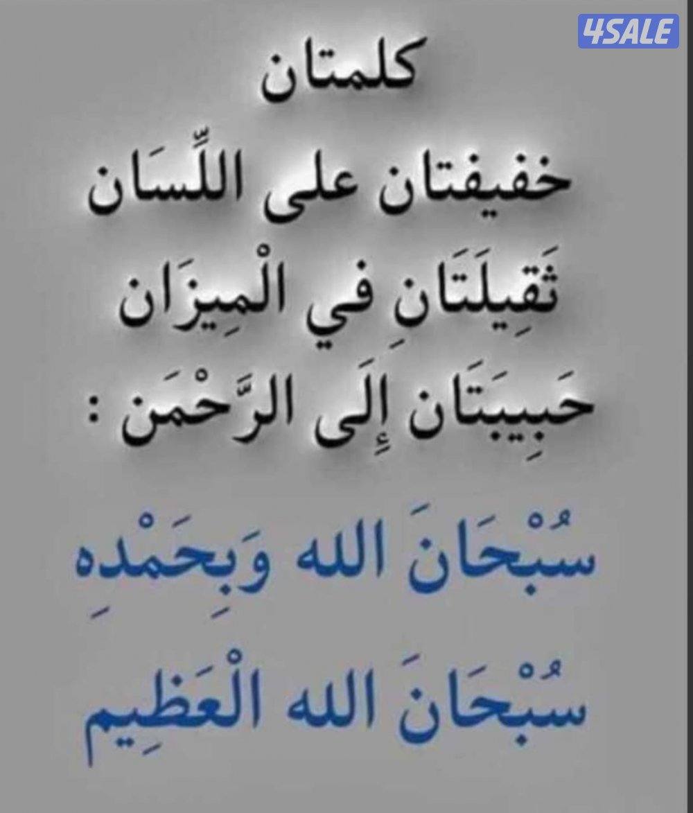 شارع ١٢منزل ٩0