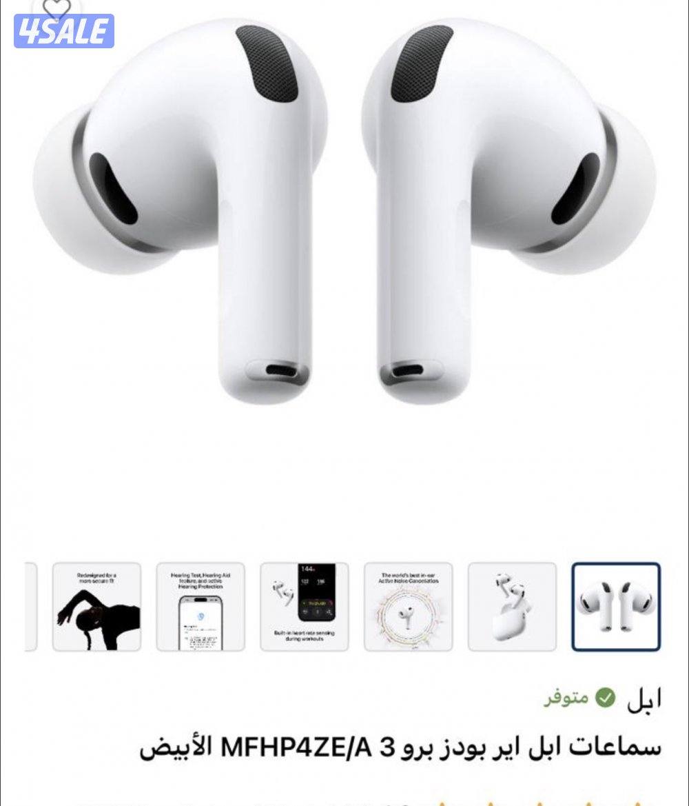 للبيع شماعة ابل اصلية ايربودزبرو 3 جديده2