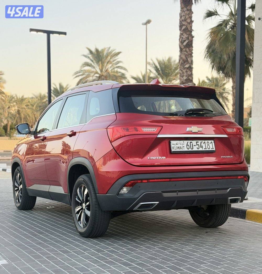 كابتيفا بريمير 20223